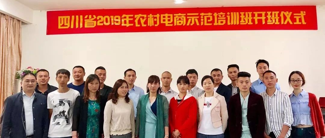 助力農(nóng)村電商，我們?cè)谇靶校?></a>
        </div>
        <div   id=