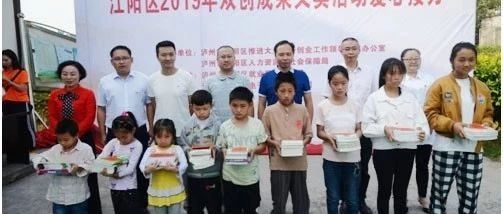 創(chuàng)業(yè)培訓(xùn)講師大賽之風(fēng)采