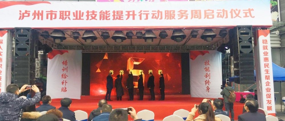 助力職業(yè)技能提升行動(dòng)夢(mèng)想 ——我們?cè)谛袆?dòng)